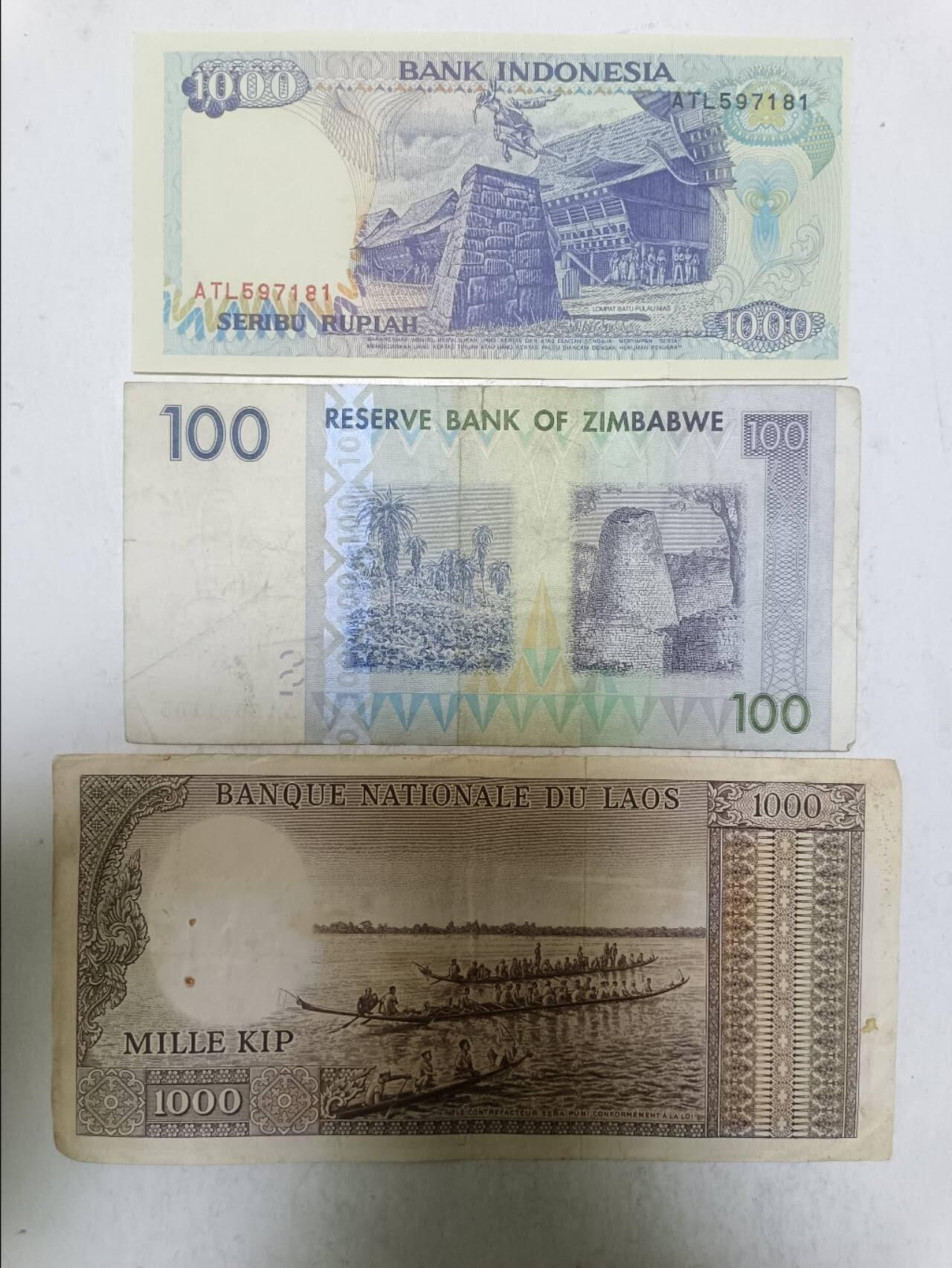 【20251204】非全新纸币和硬币第310场