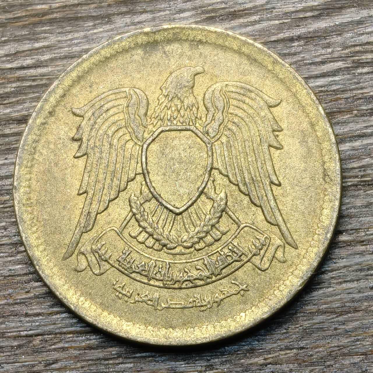 【铜匠收藏】★第135场★散币场，不寄存！！无佣金，30包邮。不满30元，支付5元运费。《接受代拍 代送NGC评级》