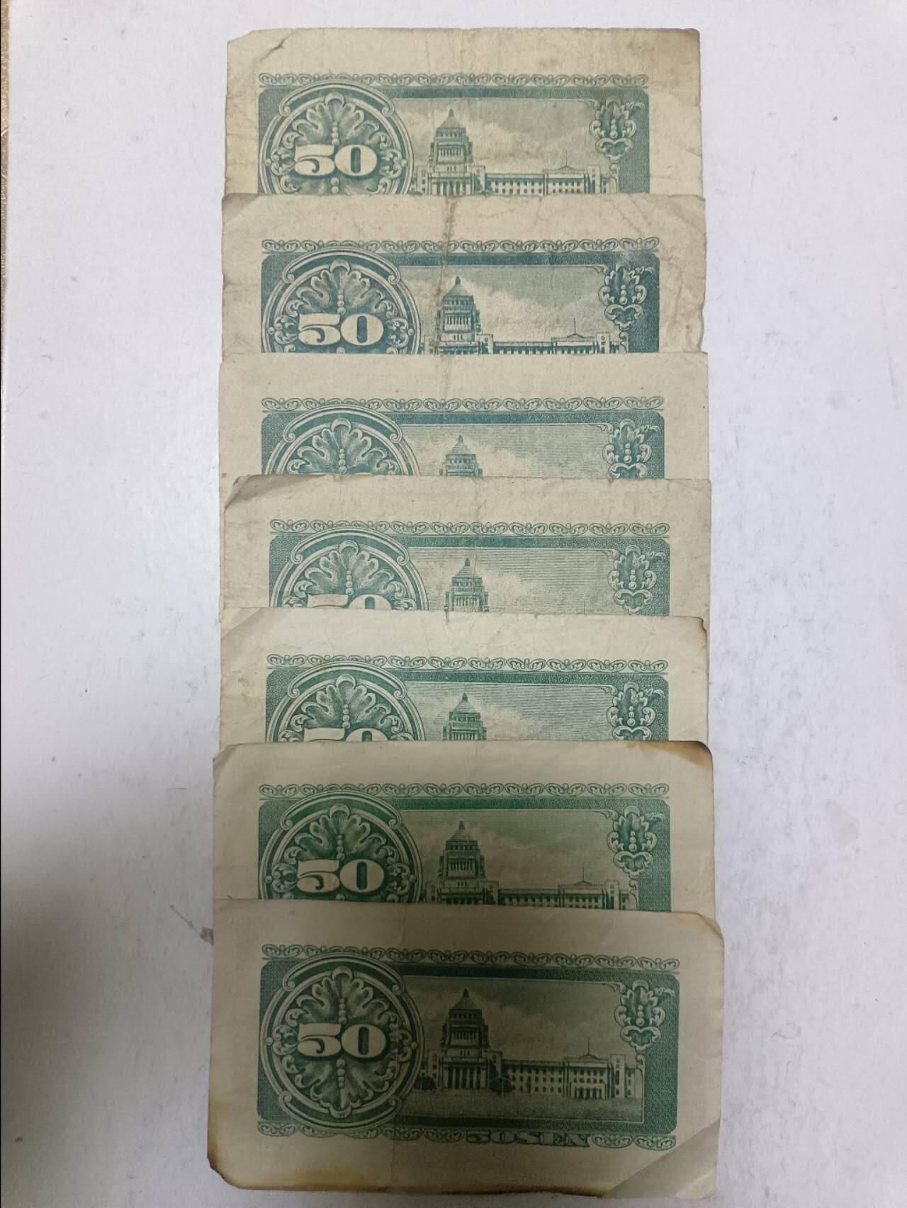 【20251204】非全新纸币和硬币第310场