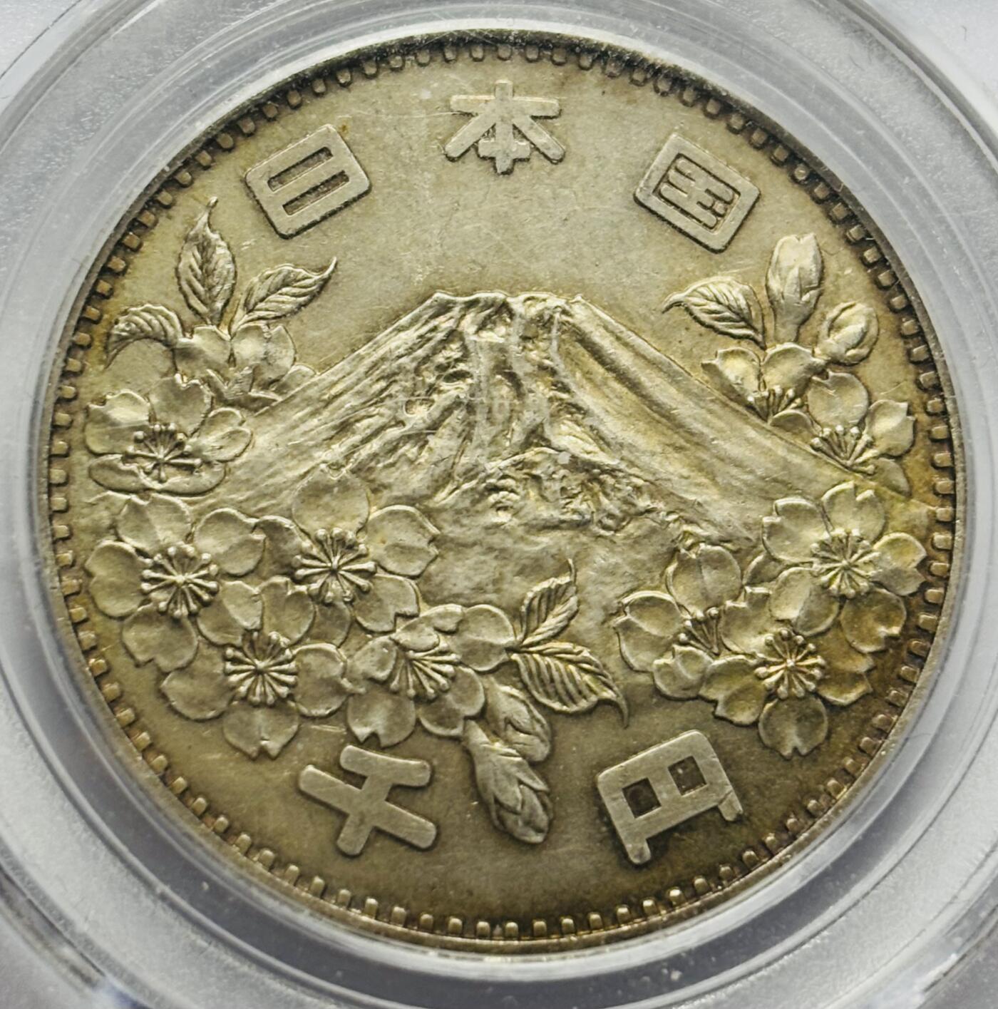 文馨钱币收藏第 283 场，【大雪鉴珍，寒英缀金】金银纪念币精品场，诚邀您的参与【长期接代拍品】 1964 年日本东京奥运会 1000 元大银币，公博评级 MS65 分