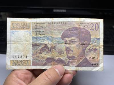 2025年集古藏今外币拍卖第十期-第10场—（总第290拍-纸币专场），本期拍完结算一次，发货时间2-3天，休息几天后继续新的一期拍卖。 - 1993年法国10法郎