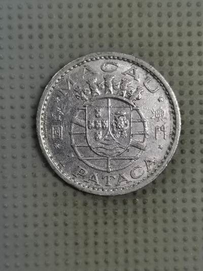 2025年第130场各国散币拍卖（总第130场） - 澳门1968年壹圆