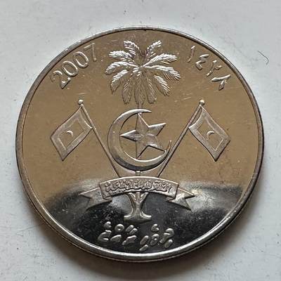 🌹外币初藏🌹🐯2025年第135场  每周二四六晚8️⃣点 接代拍 - 马尔代夫2007年一卢菲亚