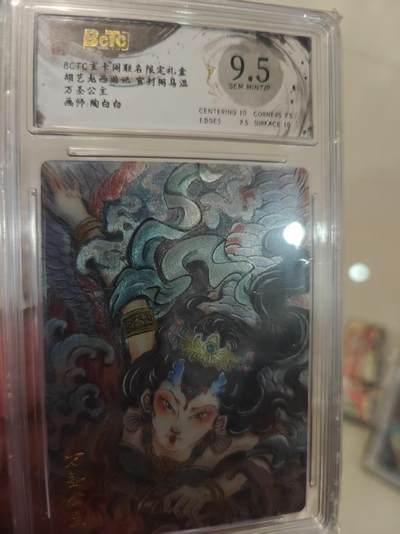 第十五期（周日截拍）惊喜不断看简介 - 胡艺龙西游记 官封弼马温 万圣公主画师:陶白白