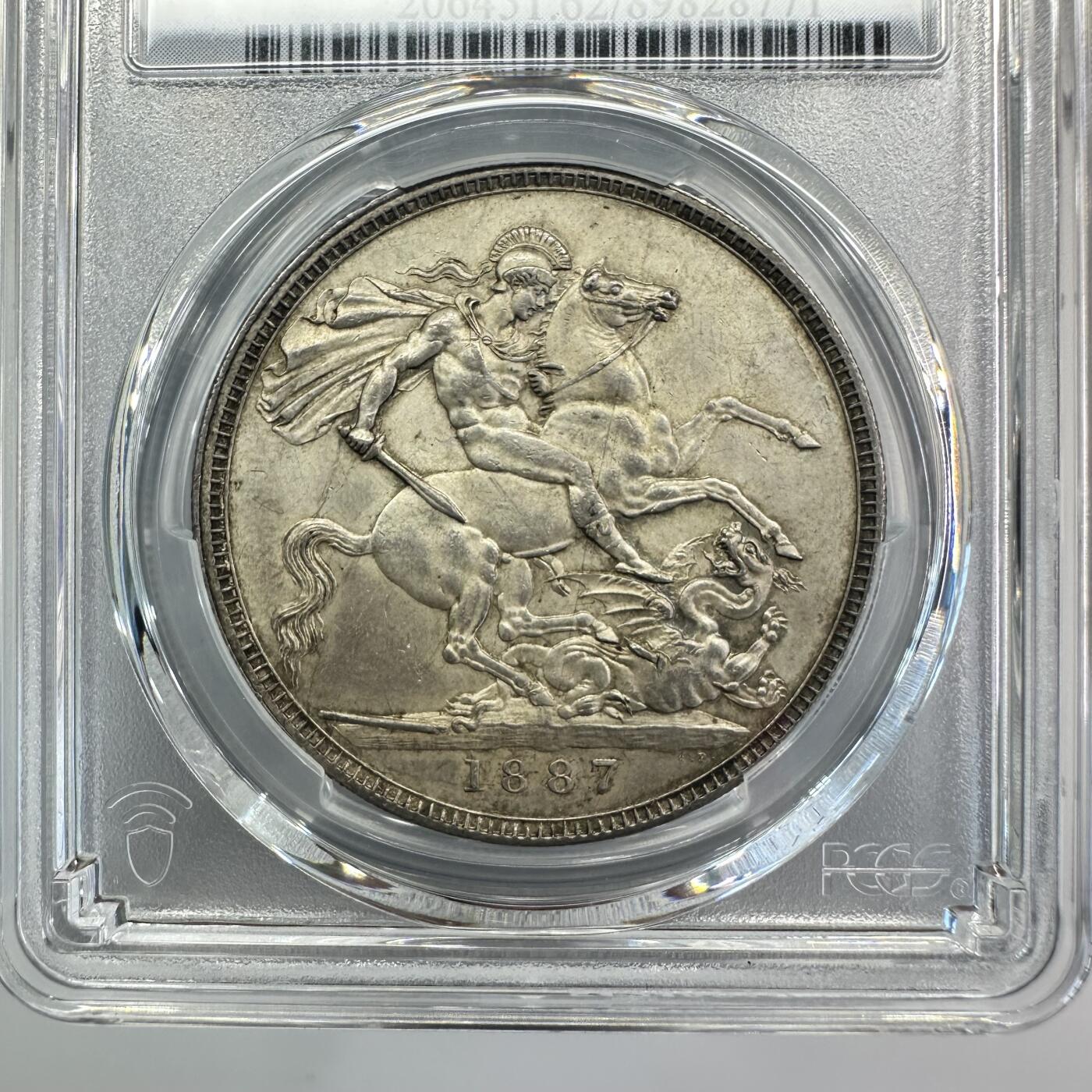 1887维多利亚马剑1克朗银币MS62 PCGS