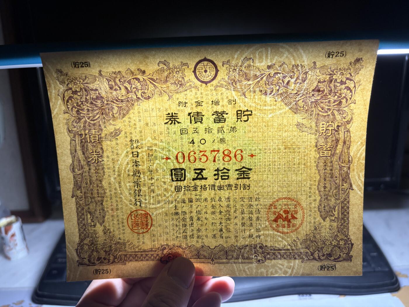 2025年集古藏今外币拍卖第十期-第10场—（总第290拍-纸币专场），本期拍完结算一次，发货时间2-3天，休息几天后继续新的一期拍卖。