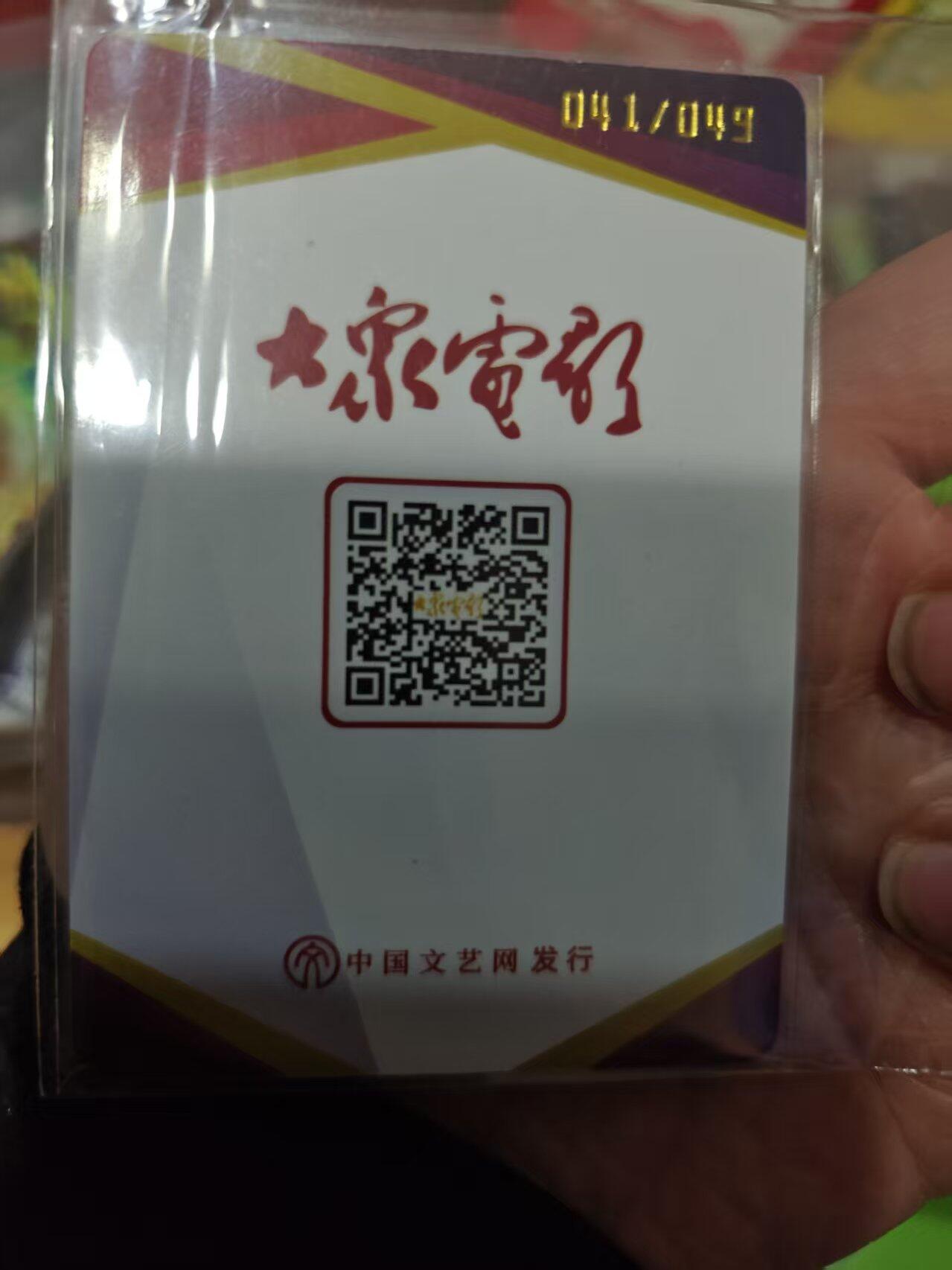 第十五期 白敬亭 041/049