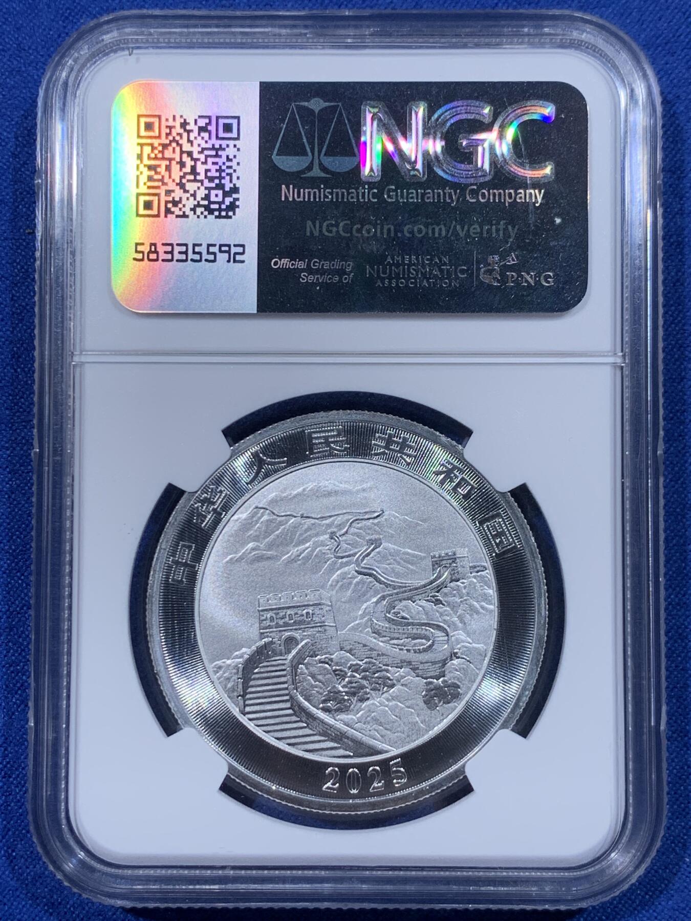 《竞宝斋》第444场 周日，周一，2场连拍 （全场包邮） NGC MS69 中国2025年中国龙10元银质纪念币 1盎司999银 六月展会首日标