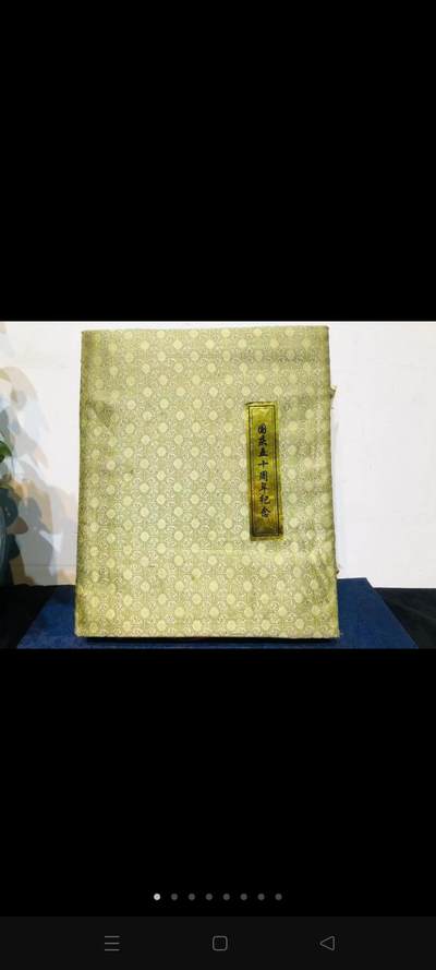 建国国庆五十周年纪念摆件！伟人摆件！铜板实木板摆件！原盒原品！品相一流！包老包真！红色收藏 办公室陈设摆放精品！ - 建国国庆五十周年纪念摆件！伟人摆件！铜板实木板摆件！原盒原品！品相一流！包老包真！红色收藏 办公室陈设摆放精品！