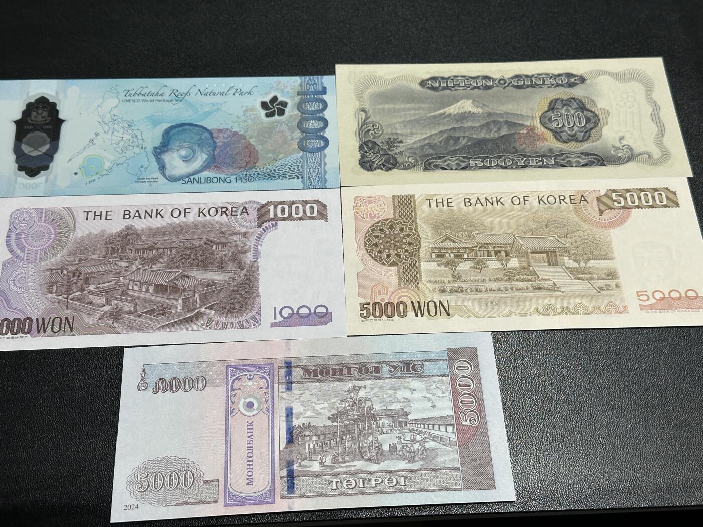 《外钞收藏家》第五百九十期（欧洲强钞、港币、硬通货及丰富裸币大拍场）（本平台长期征集拍品、欢迎藏友们联系合作） 菲律宾1000比索+日元500（有个轻微潮斑）+韩国1000、5000+蒙古5000 五张一起 全新UNC 靓号