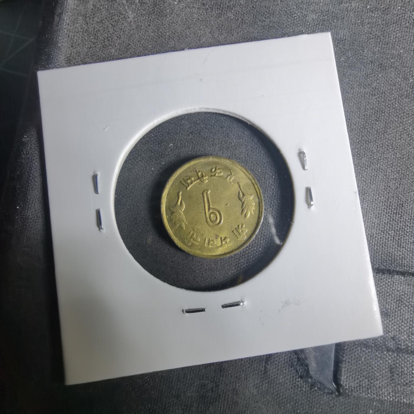 沼泽如烟--第919场 尼泊尔