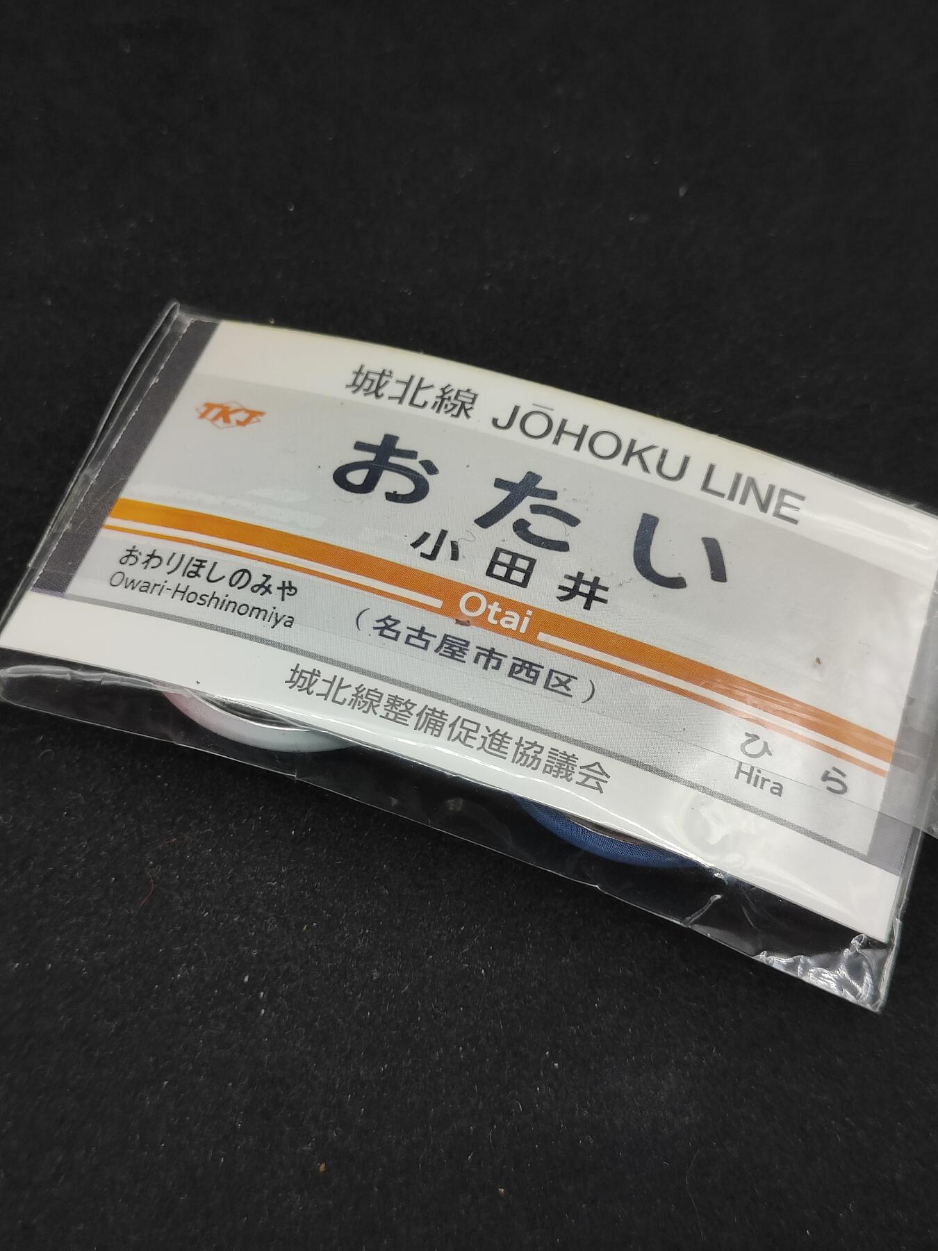 0元起拍勋章 第315期 咸鱼国勋章拍卖专场 12月3日（周三）下午6：00开始
