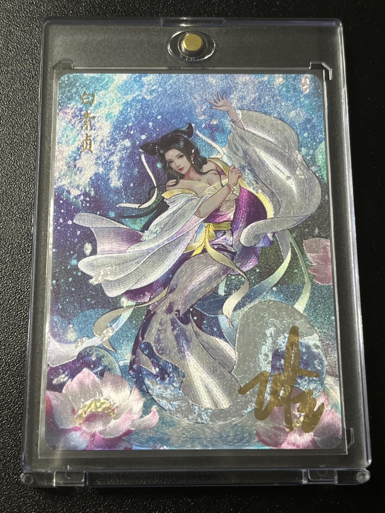 跨世纪的玩卡者们第4期