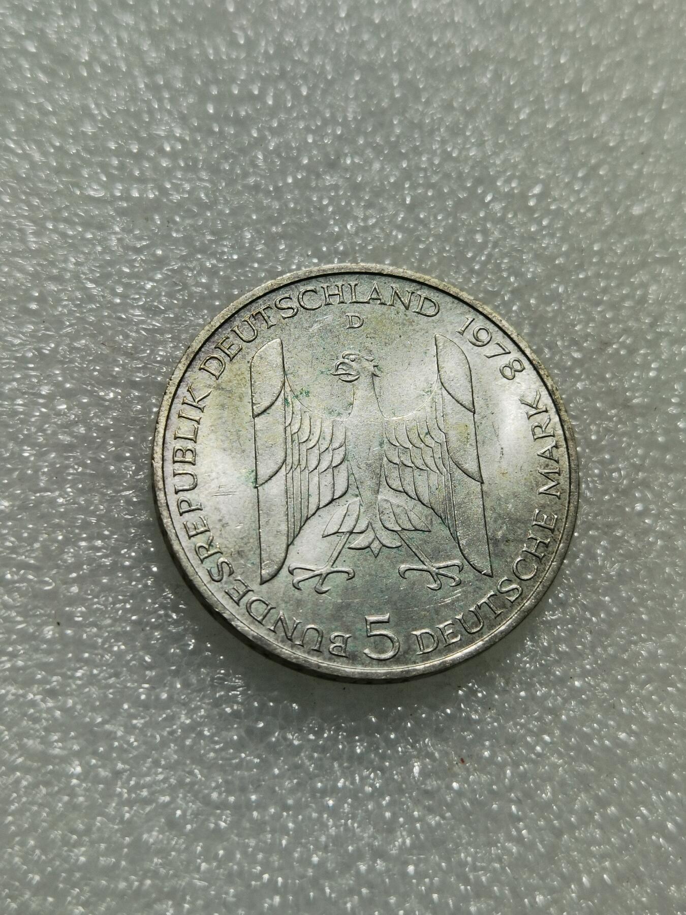 天下钱庄专场欢迎参拍 德国5马克银币