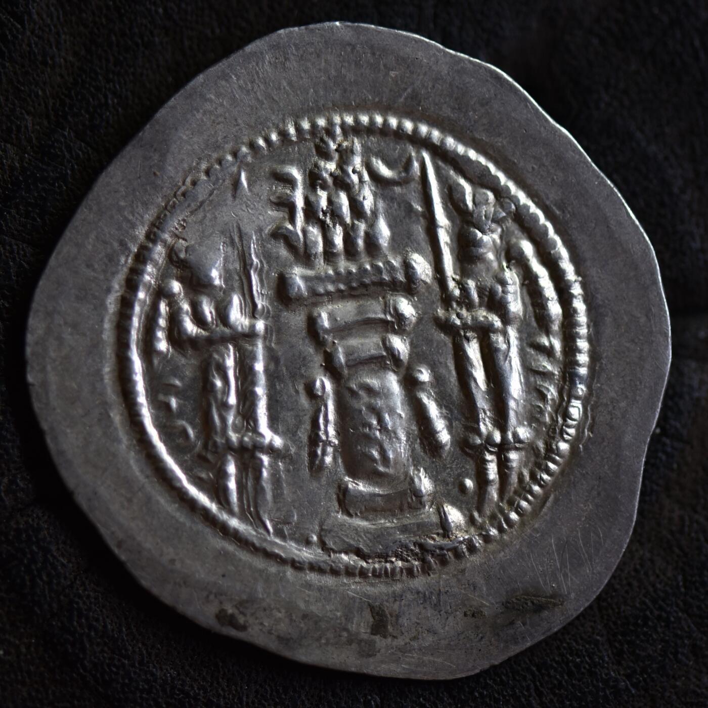 【良泉】【2025年最后一场】12月18日晚19.30点开拍！188组【直播场】西方古代钱币、丝路杂项、印章！ 【藏家出品D】波斯萨珊银币瓦赫兰五世 公元420年~公元438年，4.2克