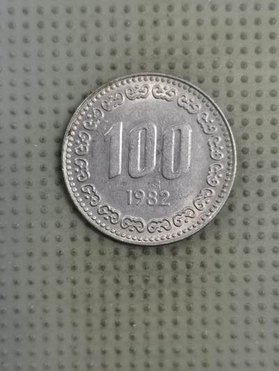 2025年第130场各国散币拍卖（总第130场） - 韩国1982年100元