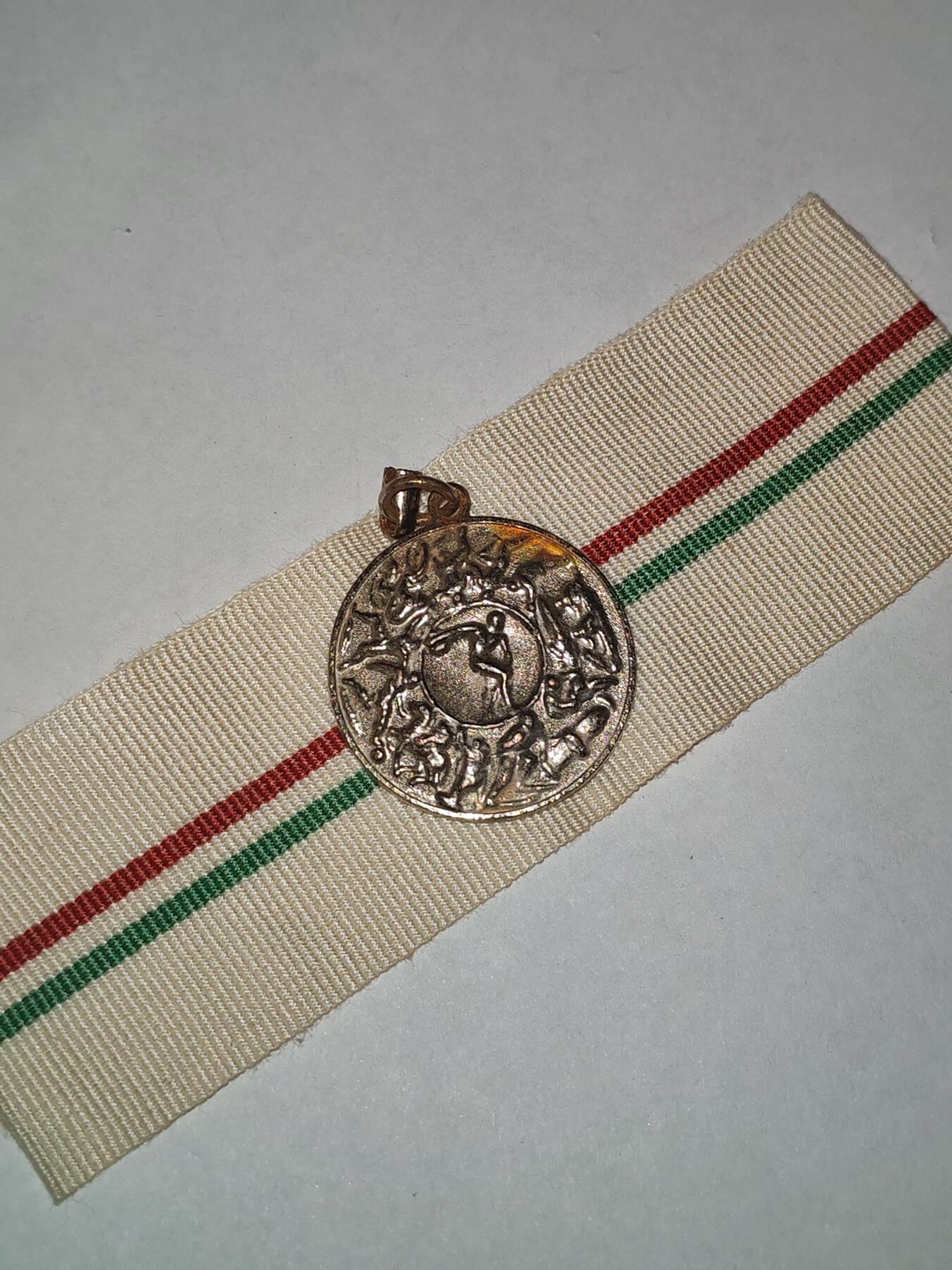 韵星假日拍卖第三十一期 -- Rimey Holidays Auction 31 匈牙利人民共和国军运会优胜奖章