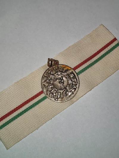 韵星假日拍卖第三十一期 -- Rimey Holidays Auction 31 - 匈牙利人民共和国军运会优胜奖章