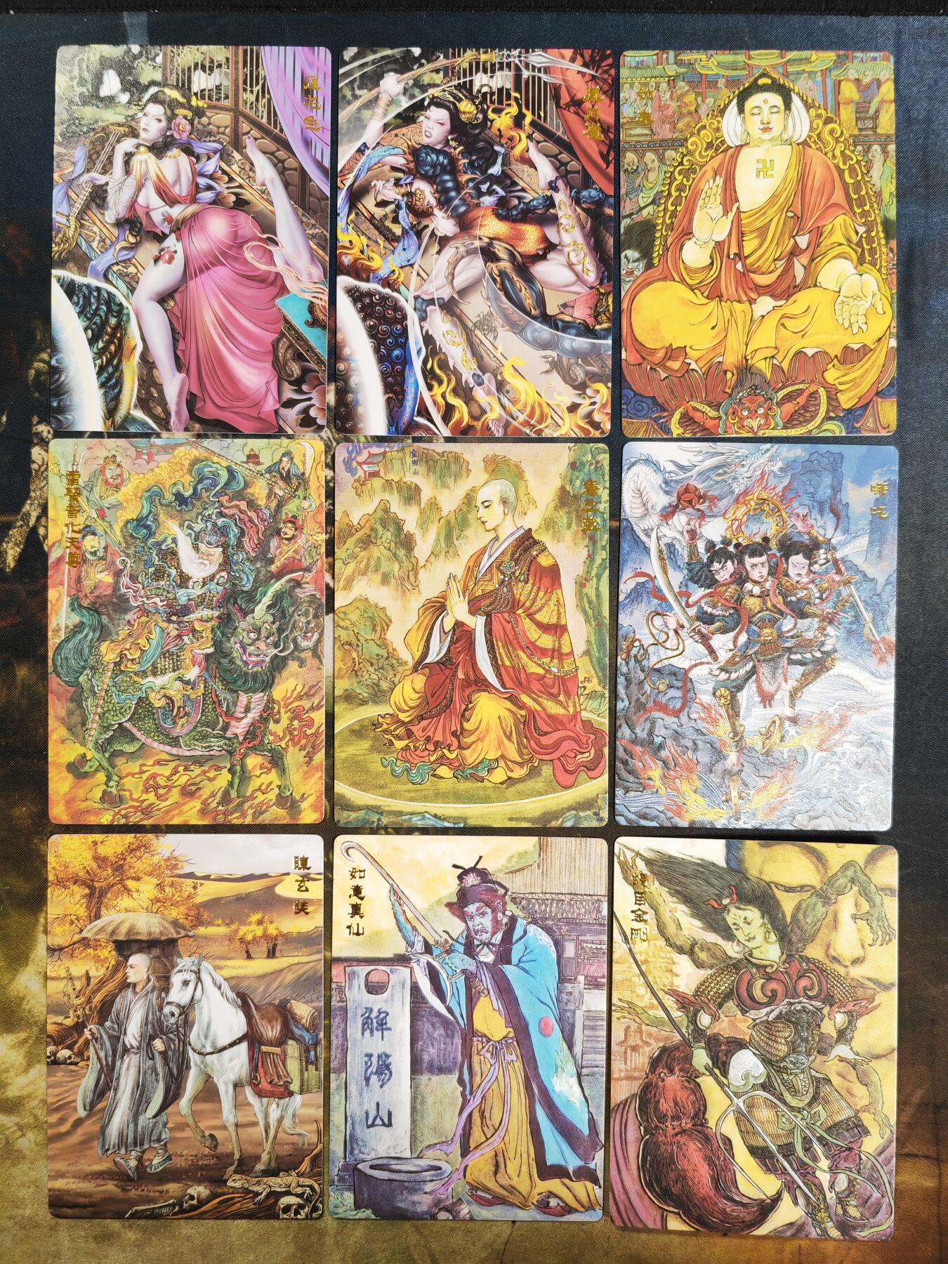 阳大大卡牌拍卖第85期（持续收拍品，周六晚上九点截拍，进群福利早知道） 【普卡】范特卡 西游记主题卡普卡26张