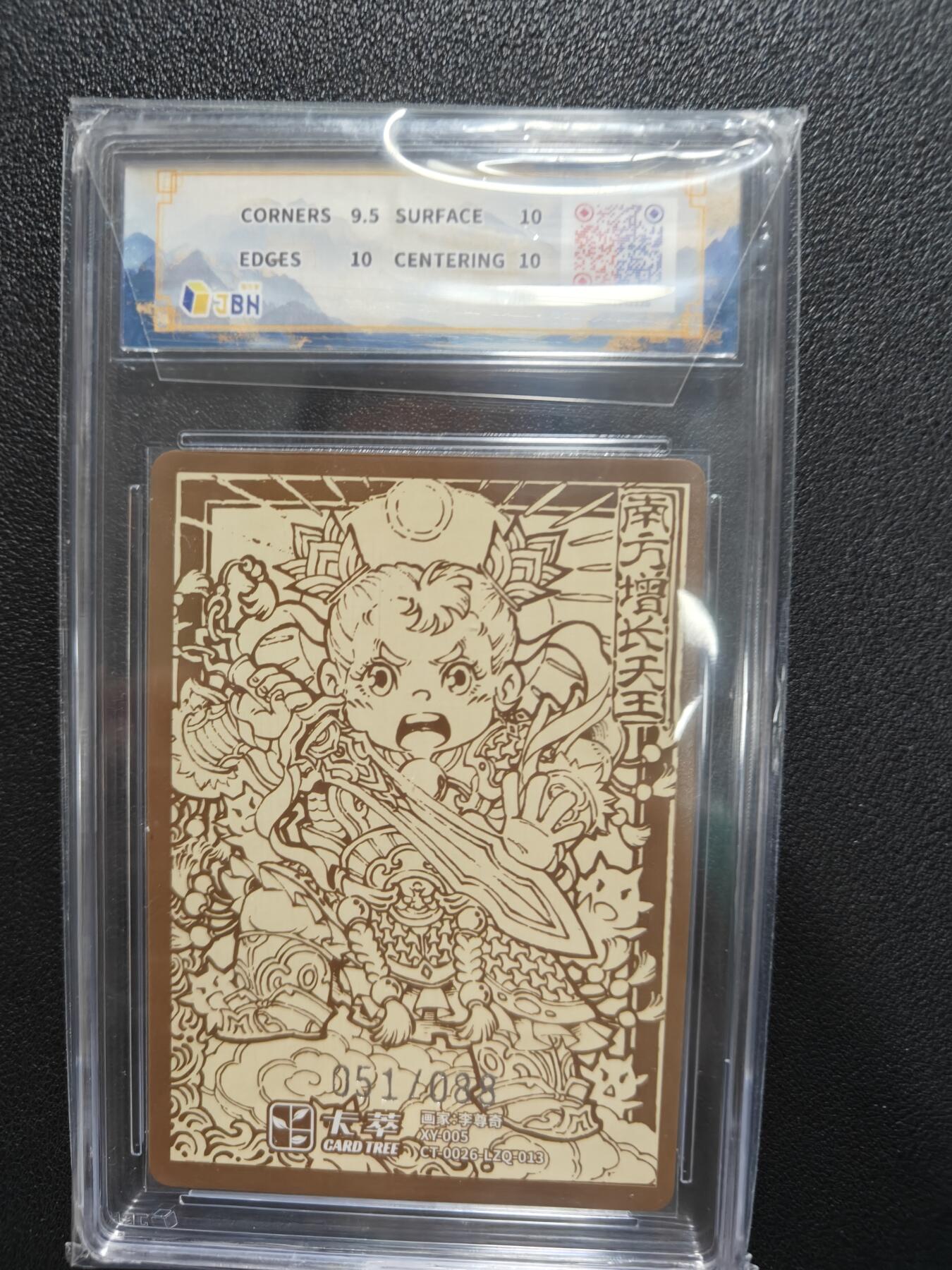 天玑星卡拍第144期《12.1周一截拍》持续收拍收评中 满赠卡需备注