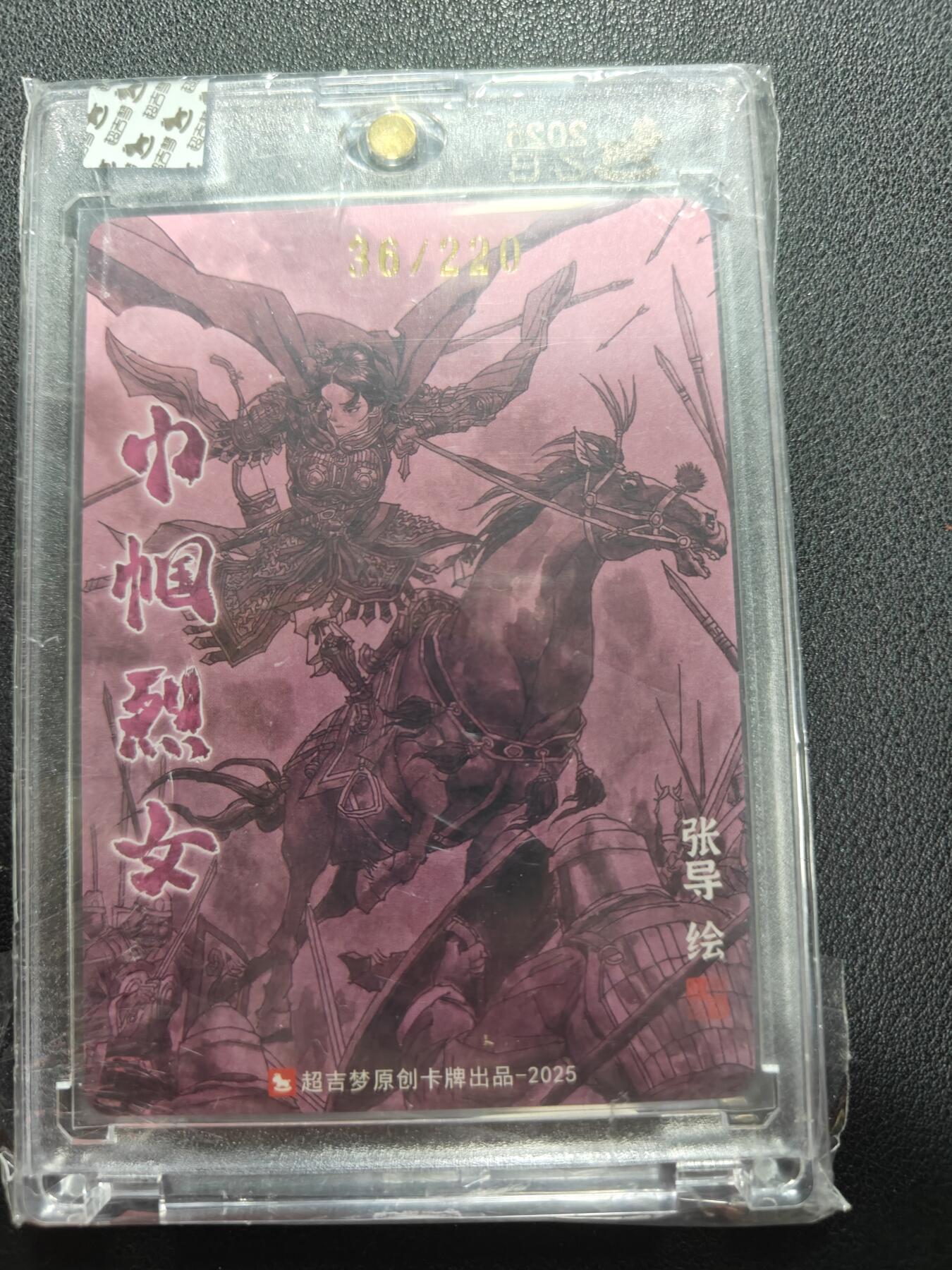 天玑星卡拍第144期《12.1周一截拍》持续收拍收评中 满赠卡需备注