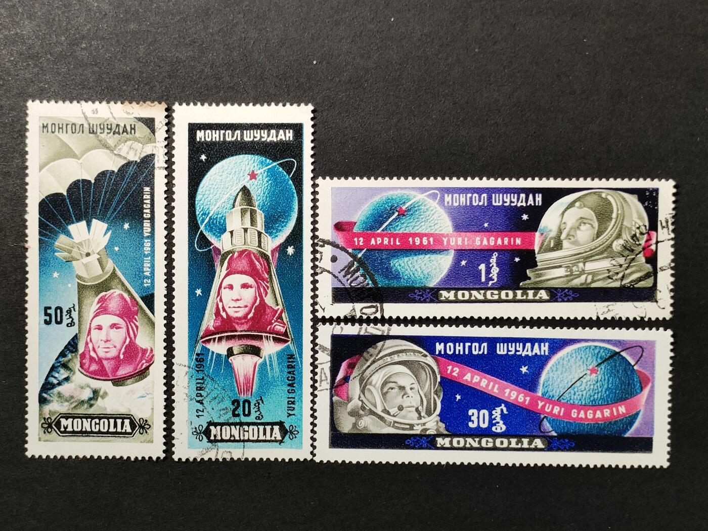 ↓君缘收藏668期☞钱币邮品↓无佣金、可寄存、满30元包邮  蒙古邮票，1961年苏联宇航员尤里·加加林首次载人航天飞行邮票4全