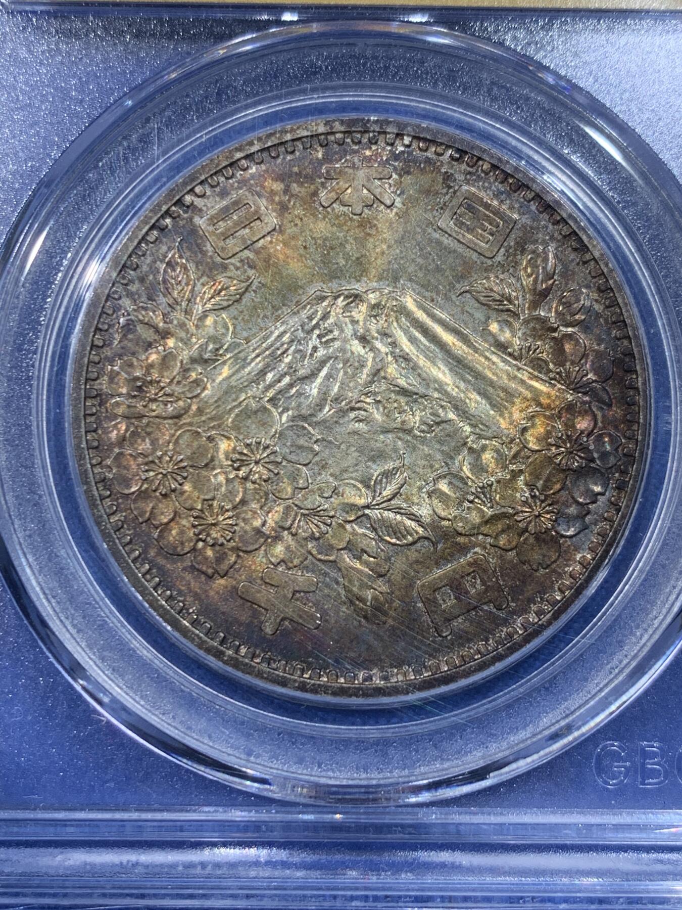 《竞宝斋》第444场 周日，周一，2场连拍 （全场包邮） 公博评级 MS68 日本1964年东京奥运会银币，公博冠军分，双面五彩包浆。