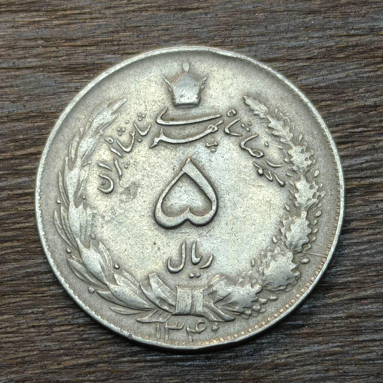 【1月16日发货】★第135场★散币场，不寄存！！无佣金，30包邮。不满30元，支付5元运费。《接受代拍 代送NGC评级》