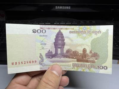 2025年集古藏今外币拍卖第十期-第10场—（总第290拍-纸币专场），本期拍完结算一次，发货时间2-3天，休息几天后继续新的一期拍卖。 - 2001年柬埔寨100瑞尔