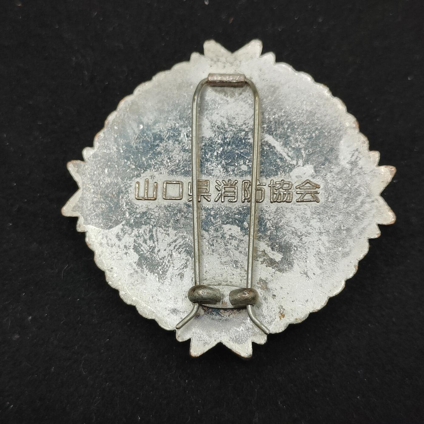 0元起拍勋章 第315期 咸鱼国勋章拍卖专场 12月3日（周三）下午6：00开始