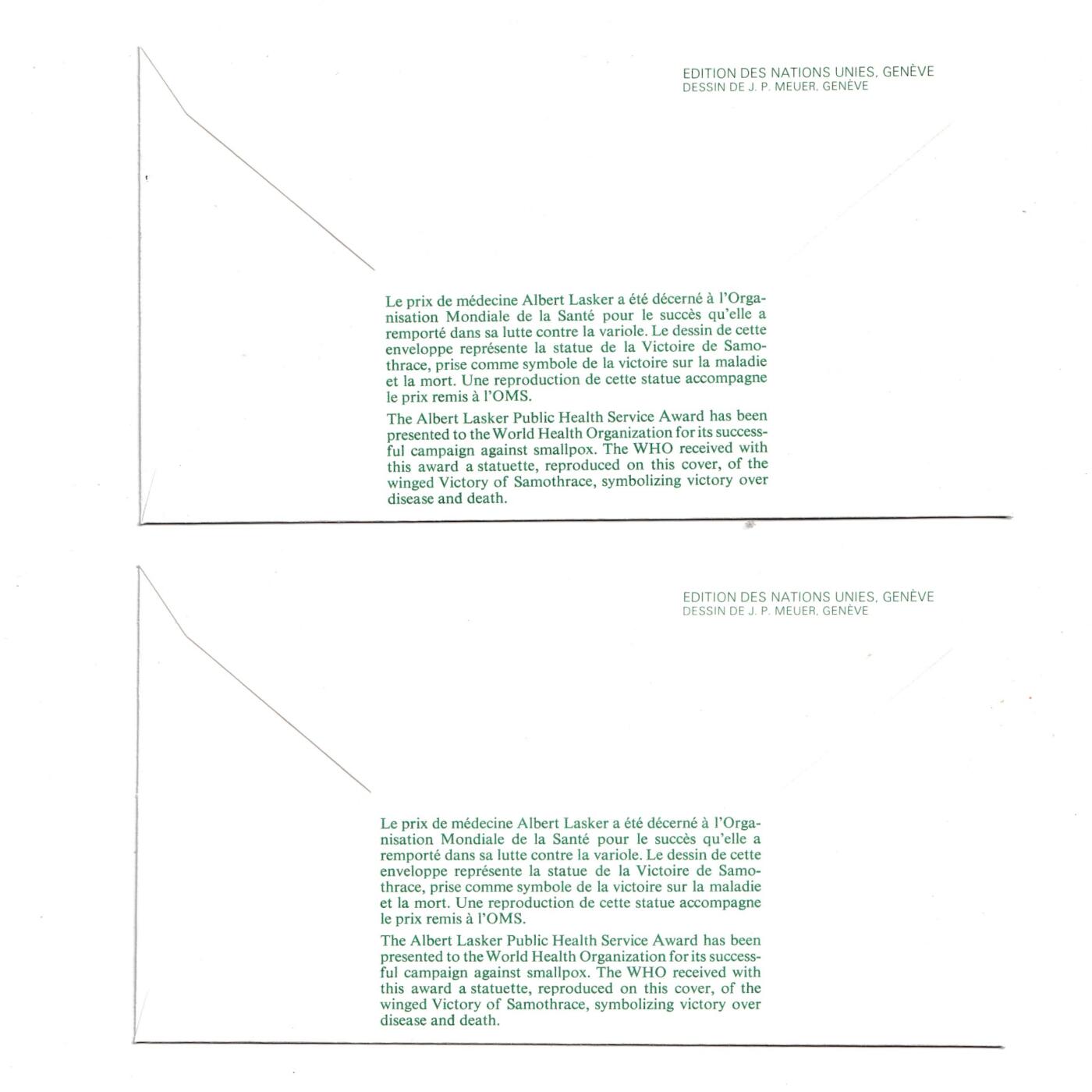 【良泉】【2025年最后一场】12月18日晚19.30点开拍！188组【直播场】西方古代钱币、丝路杂项、印章！ 1978年【联合国】日内瓦，根除天花首日封，一套4枚