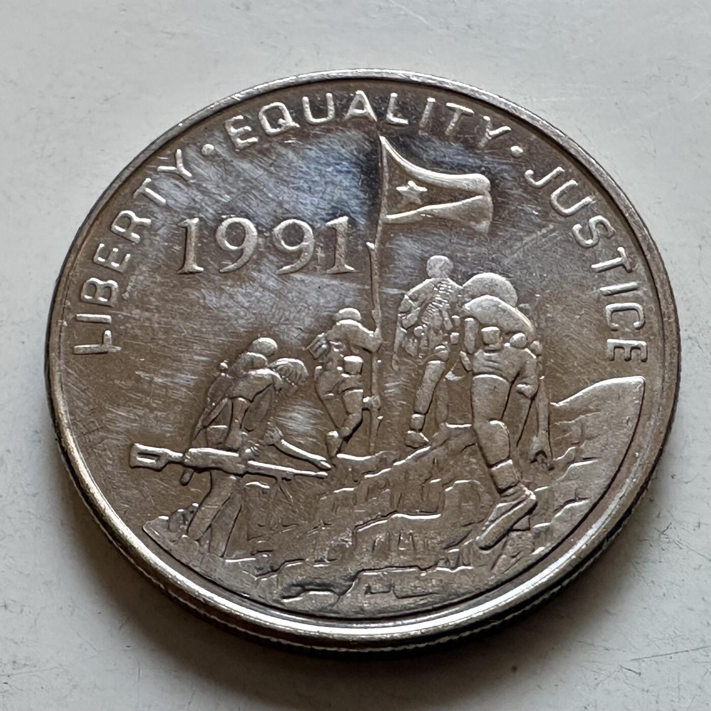 🌹外币初藏🌹🐯2025年第135场  每周二四六晚8️⃣点 接代拍 厄立特里亚1997年50分