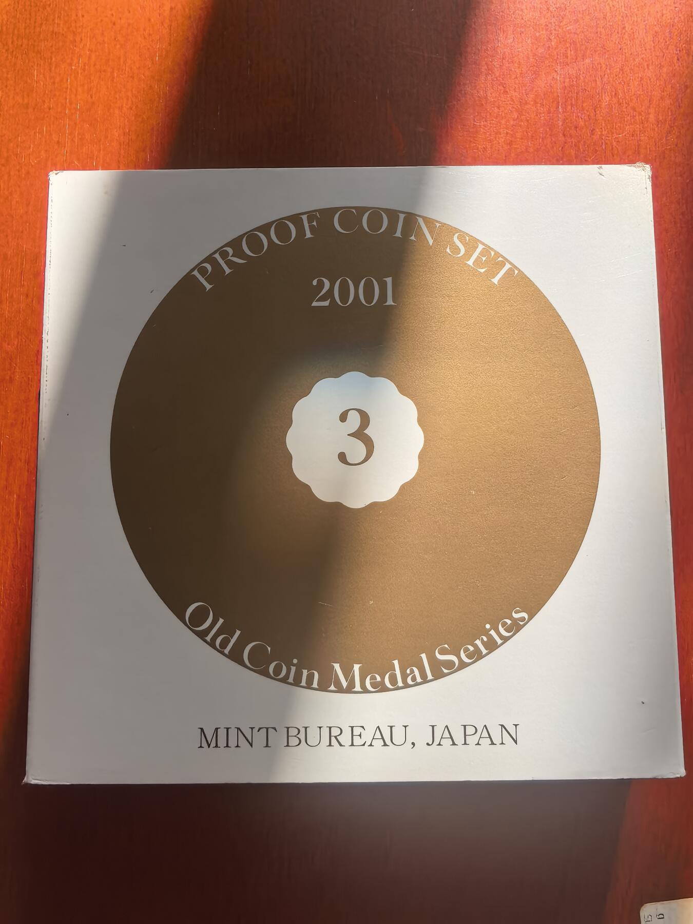 长老汇蛇年精选第七十八场拍卖 2001日本老钱币系列之三6枚精制币套装小方盒，含银质梅花形银章1枚，单面镀金（2）