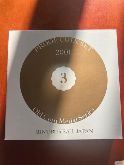 长老汇蛇年精选第七十八场拍卖 2001日本老钱币系列之三6枚精制币套装小方盒，含银质梅花形银章1枚，单面镀金（2）