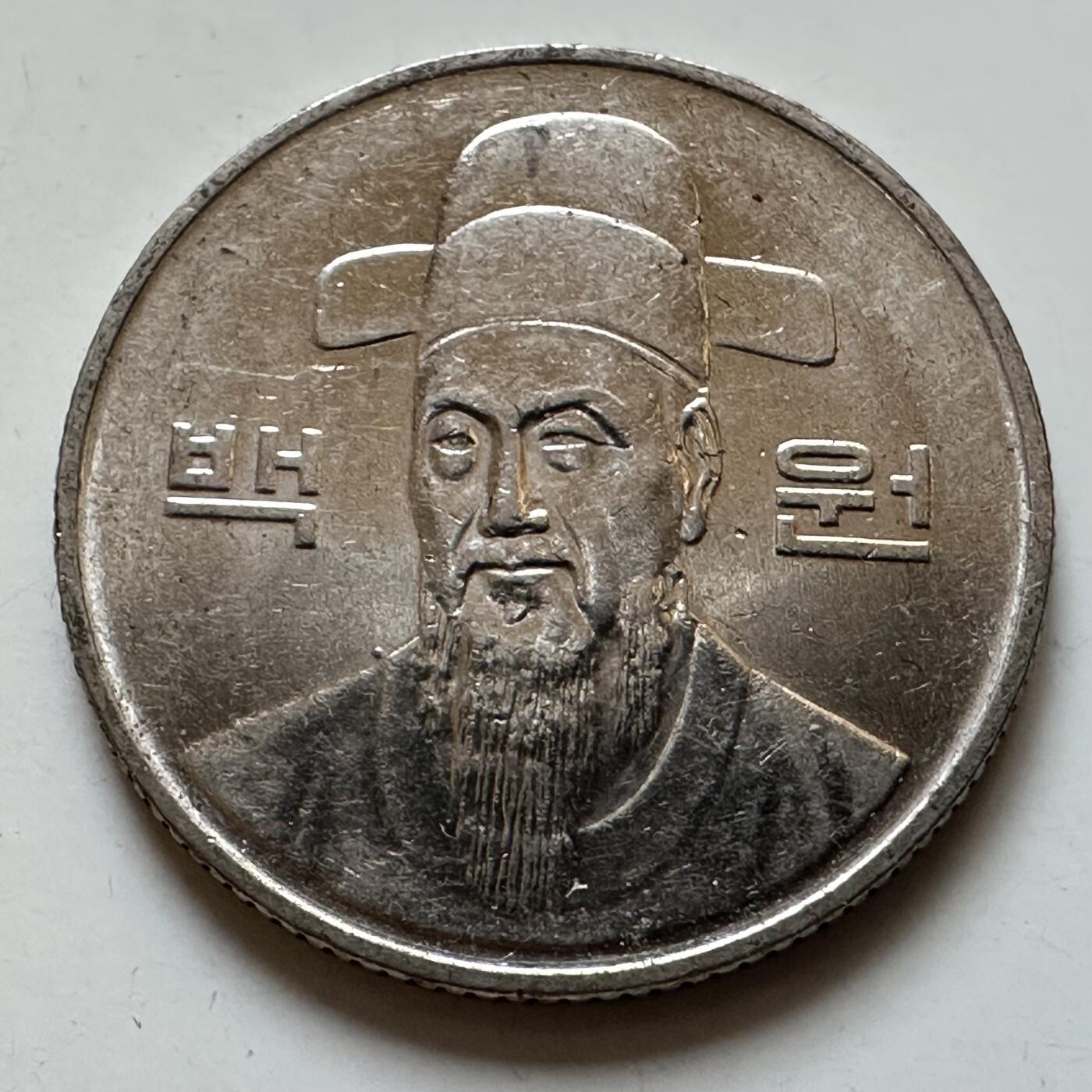 🌹外币初藏🌹🐯2025年第135场  每周二四六晚8️⃣点 接代拍