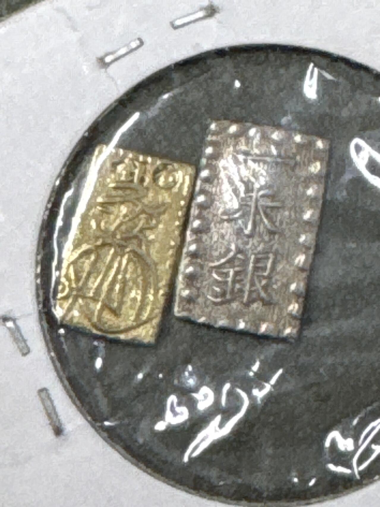 ❤️【币观天下】❤️ 第333期钱币拍卖- 2025.12.5周五晚上6点半场-长期征集拍品 日本一株银+二株金