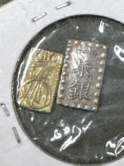 ❤️【币观天下】❤️ 第333期钱币拍卖- 2025.12.5周五晚上6点半场-长期征集拍品 - 日本一株银+二株金