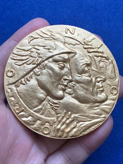 《竞宝斋》第444场 周日，周一，2场连拍 （全场包邮） - 法国贝桑松社会服务镀金大铜章 1968 丰饶角铜标 直径68mm 重量166.6g