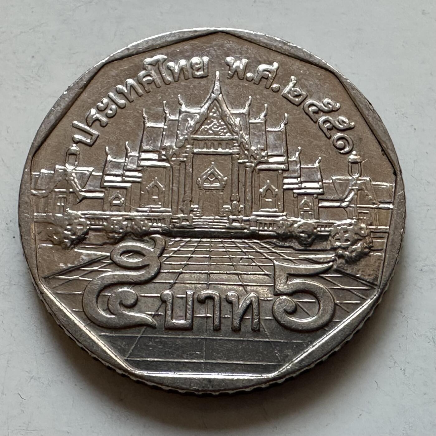 🌹外币初藏🌹🐯2025年第135场  每周二四六晚8️⃣点 接代拍