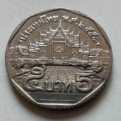 🌹外币初藏🌹🐯2025年第135场  每周二四六晚8️⃣点 接代拍 - 泰国五泰铢