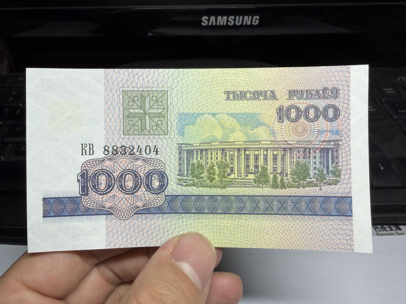 2025年集古藏今外币拍卖第十期-第10场—（总第290拍-纸币专场），本期拍完结算一次，发货时间2-3天，休息几天后继续新的一期拍卖。