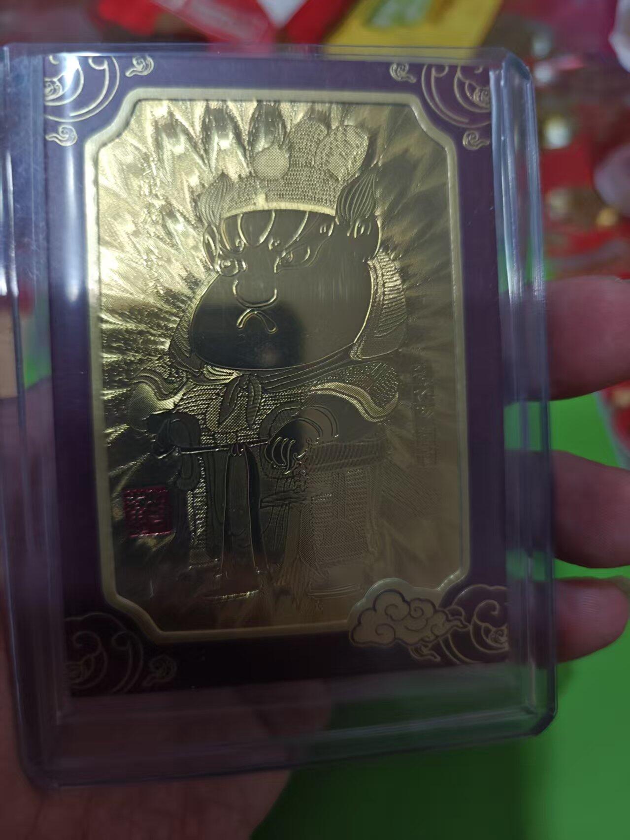 第十五期 卡盟文创 蔡志忠水浒 金属卡