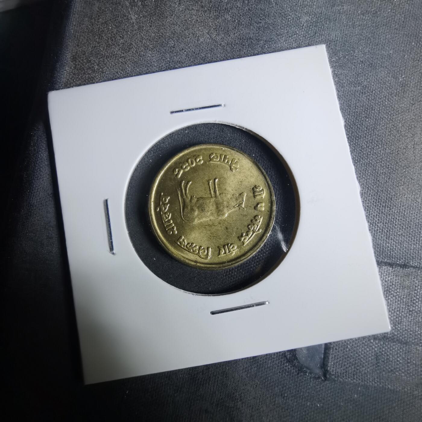 沼泽如烟--第919场 尼泊尔