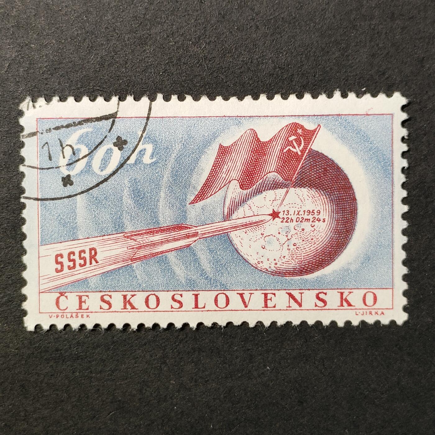 ↓君缘收藏668期☞钱币邮品↓无佣金、可寄存、满30元包邮  捷克斯洛伐克邮票，1959年“月球二号”飞船登陆月球雕刻版1全