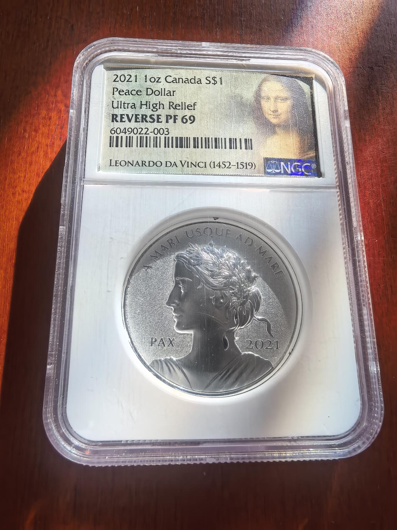 长老汇蛇年精选第七十八场拍卖