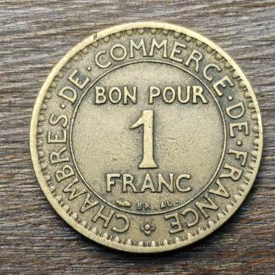 【铜匠收藏】★第135场★散币场，不寄存！！无佣金，30包邮。不满30元，支付5元运费。《接受代拍 代送NGC评级》 - 法国 1923年 商务部 1法郎