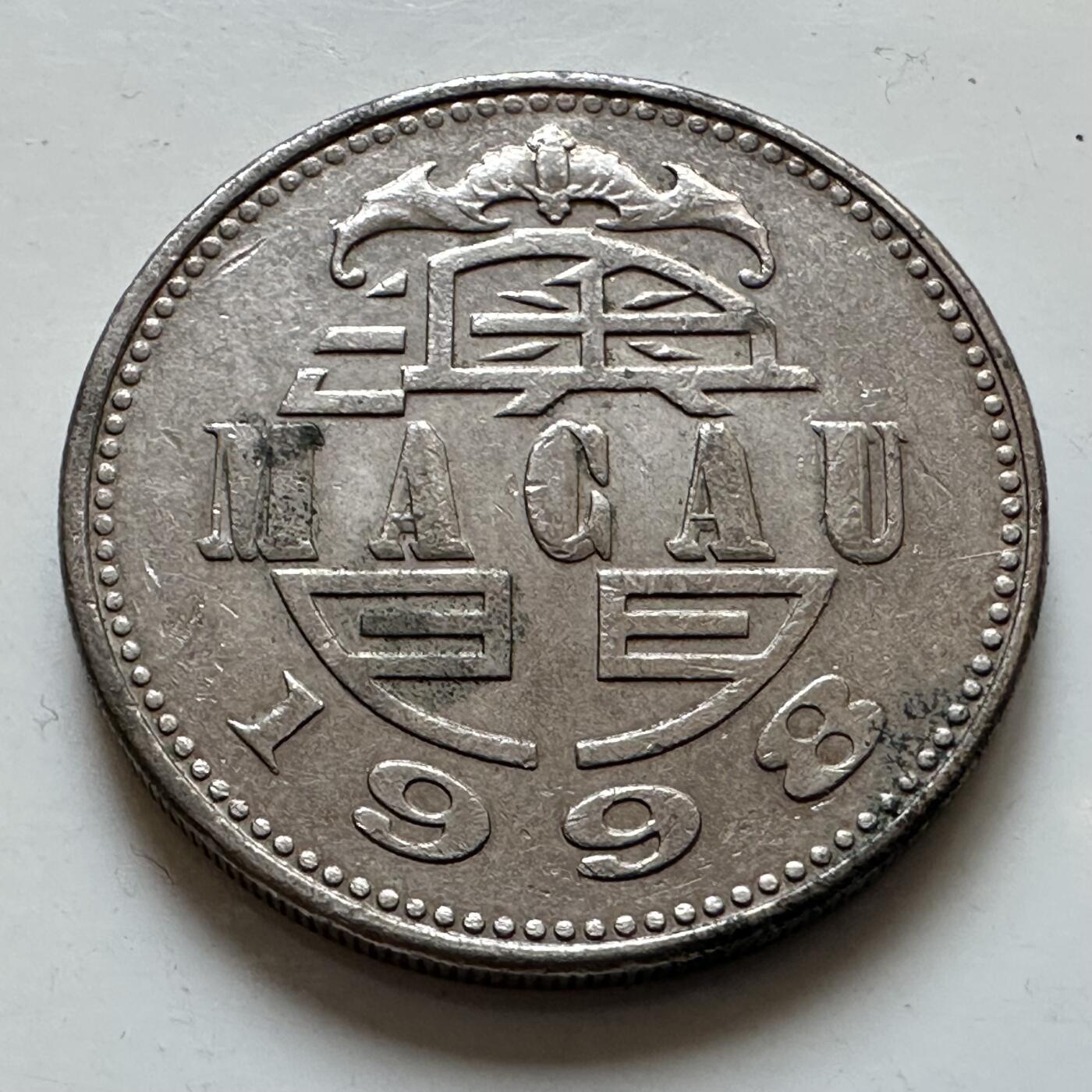 🌹外币初藏🌹🐯2025年第135场  每周二四六晚8️⃣点 接代拍 澳门1998年¥1