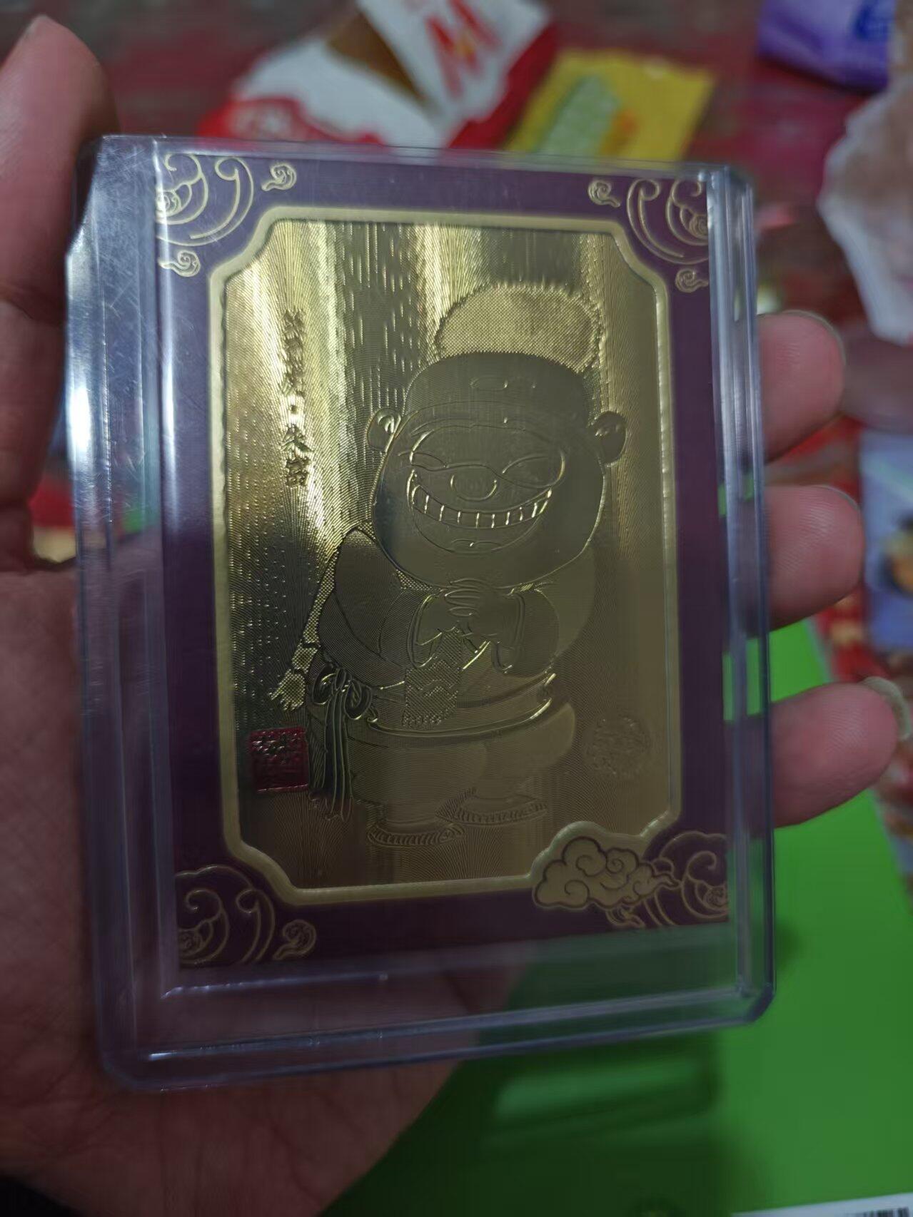 第十五期 卡盟文创 蔡志忠水浒 金属卡