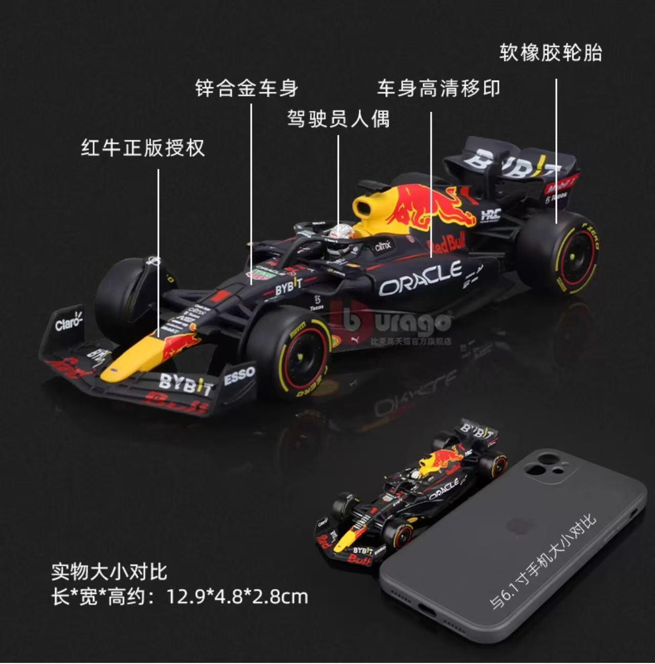零元拍：马克斯-维斯塔潘亲签1:43红牛RB18冠军F1赛车合金模型