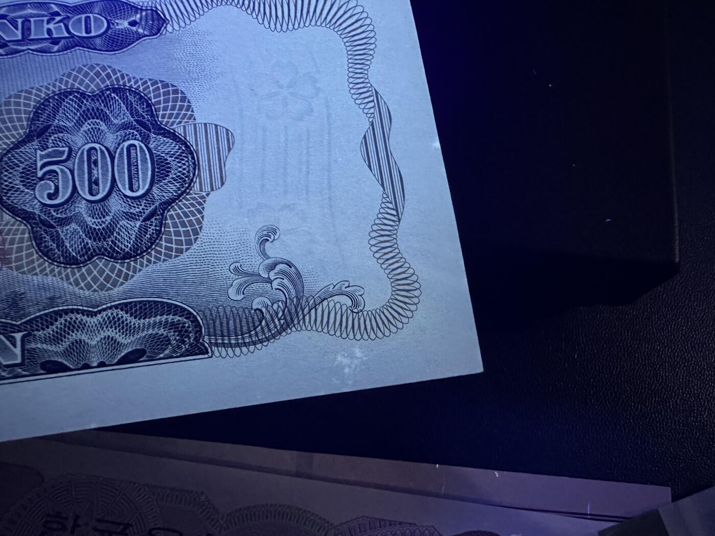 《外钞收藏家》第五百九十期（欧洲强钞、港币、硬通货及丰富裸币大拍场）（本平台长期征集拍品、欢迎藏友们联系合作） 菲律宾1000比索+日元500（有个轻微潮斑）+韩国1000、5000+蒙古5000 五张一起 全新UNC 靓号